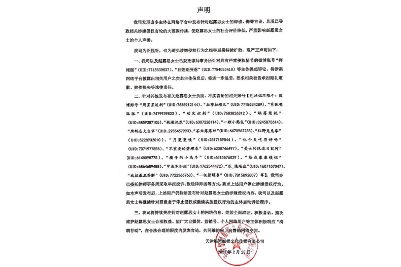 甜妹人設崩毀？趙露思遭爆「耍大牌」助理跪地幫脫鞋、髒話飆罵吳磊，工作室急回應