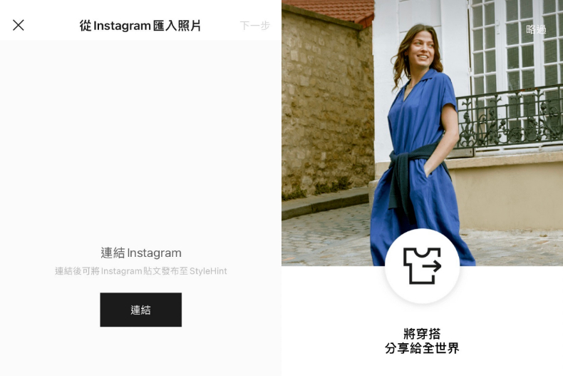 FotoJet (4) - FotoJet (4).jpg 別再說不知道穿什麼了!UNIQLO「穿搭app」登場,搭配潮人親自教你怎麼搭配