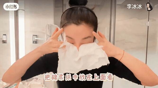 她50歲了你相信嗎？李冰冰根本凍齡狂人，卸妝洗臉「這步驟」9成人都沒做到