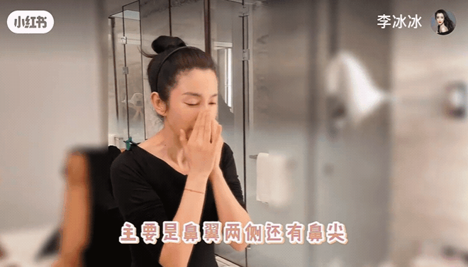 她50歲了你相信嗎？李冰冰根本凍齡狂人，卸妝洗臉「這步驟」9成人都沒做到