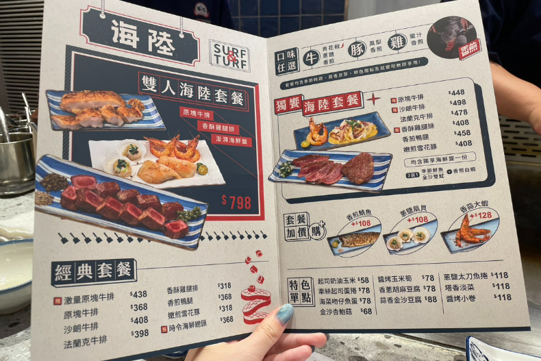 FotoJet - 2023-03-16T190541.290 - FotoJet - 2023-03-16T190541.290.jpg 金沙鮑魚、加蛋送你吃!王品新品牌「就饗鐵板燒」火熱開張3大優惠+必吃菜單