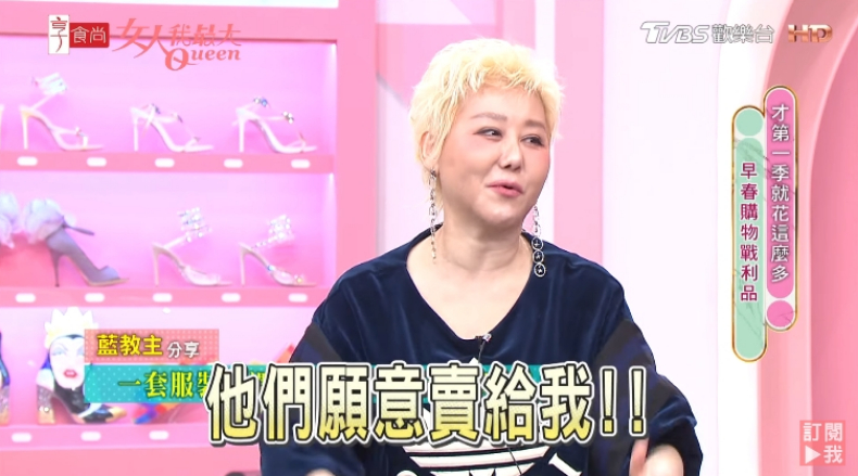 姐真的好想買！藍心湄「命定套裝」連遇7次卻買不到，崩潰喊：我睡不好、吃不好，就是想著它