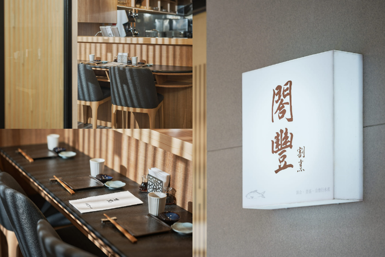 FotoJet - 2023-03-17T175756.500 - FotoJet - 2023-03-17T175756.500.jpg 月底前嗨送「香煎牡蠣」!雙北CP值最高「無菜單割烹」豪吃頂級干貝、松葉蟹腳