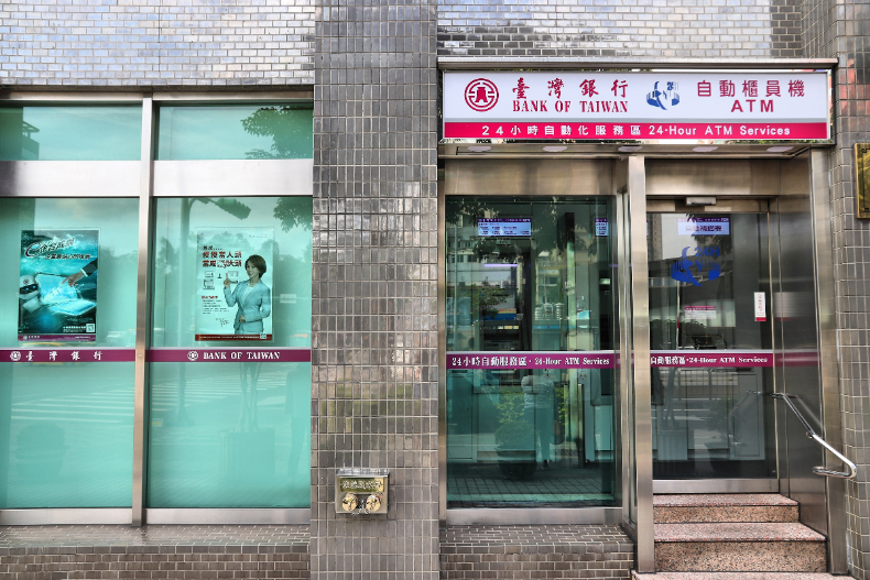 【普發6000元「ATM領現」懶人包＋四大超商加碼優惠】秒懂如何領取？哪裡可領？