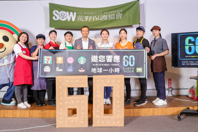 FotoJet - 2023-03-21T182343.693 - FotoJet - 2023-03-21T182343.693.jpg 3/25地球一小時!統一超商號召全台最大規模減碳行動,8大品牌關燈響應