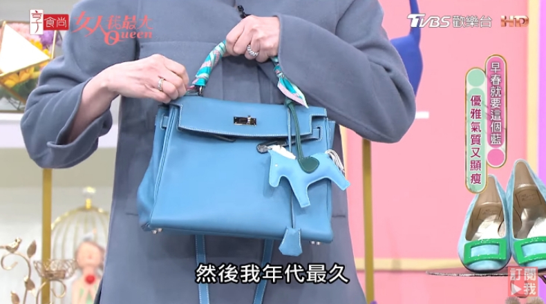 ▲何如芸的藍色愛馬仕包包