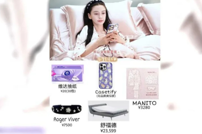 ▲Angelababy開箱臥室