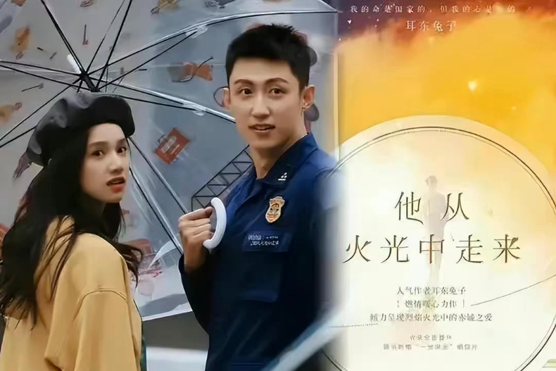 IMG 5878 - IMG_5878.jpg ▲黃景瑜&張婧儀《他從火光中走來》