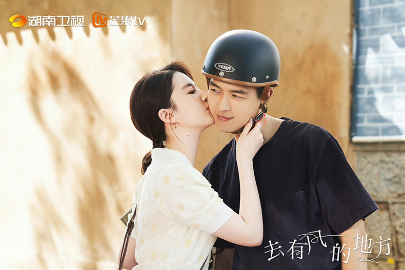 IMG 5854 - IMG_5854.jpg ▲劉亦菲&李現《去有風的地方》