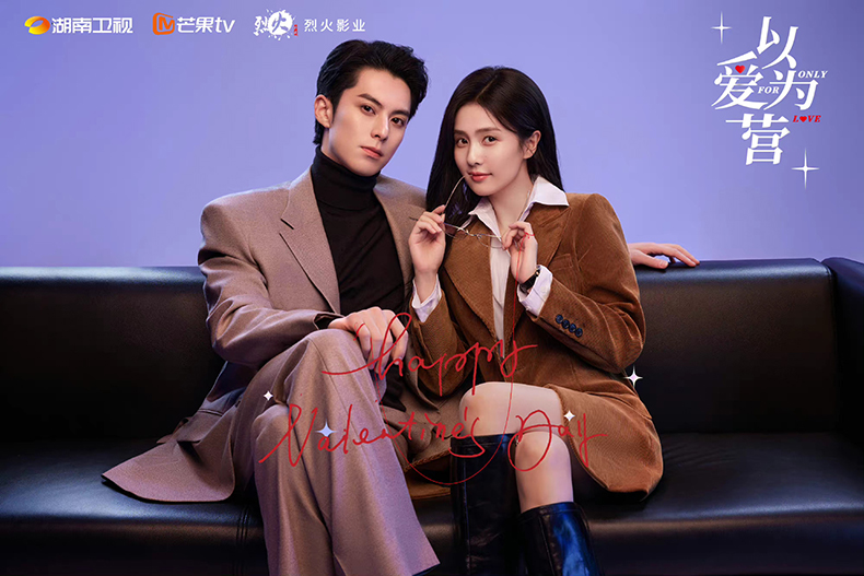 IMG 5860 - IMG_5860.jpg ▲白鹿&王鶴棣《以愛為營》