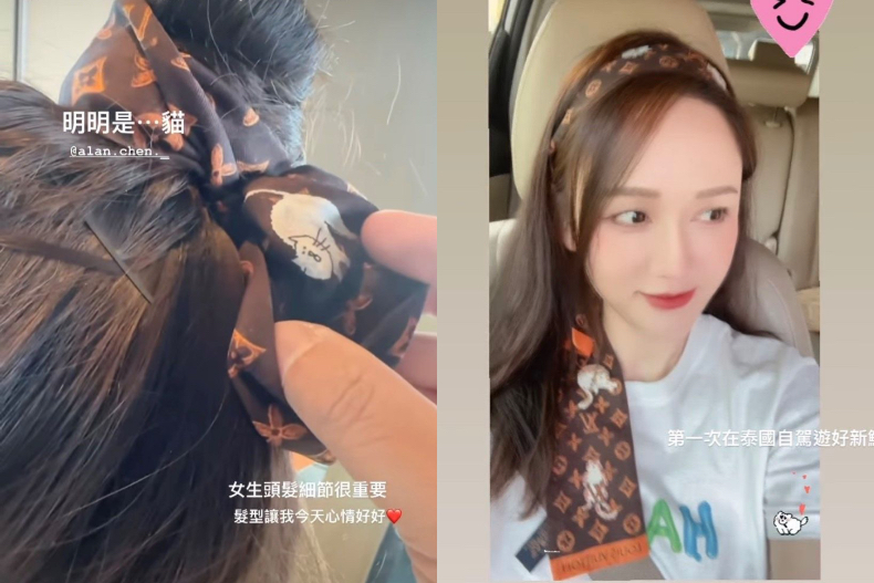 1 - 1.jpg 陳喬恩帶百萬鑽錶+Chanel耳環度假行頭超精彩!氣質穿搭靠一條「LV長絲巾」,連歐陽娜娜也愛用