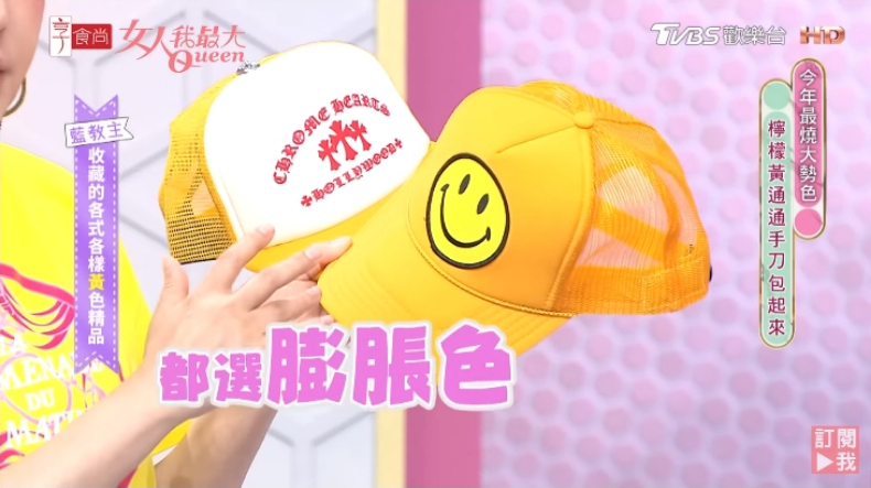 棒球帽也能顯瘦！藍心湄親授「小臉選挑法」，圓臉女生選「這款」怎麼戴都好看