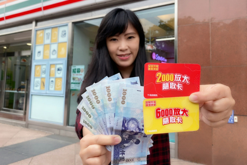 【普發6000元「ATM領現」懶人包＋四大超商加碼優惠】秒懂如何領取？哪裡可領？