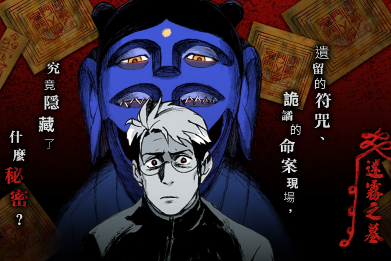 細思極恐!5部恐怖邪教劇情推薦,詭異命案比Netflix《以神之名》還驚悚
