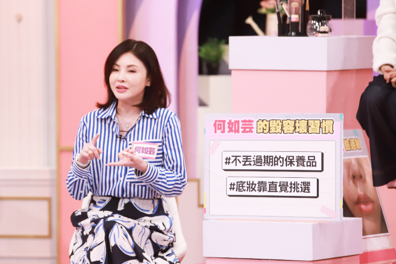 ▲何如芸分享自己毀容式的壞習慣