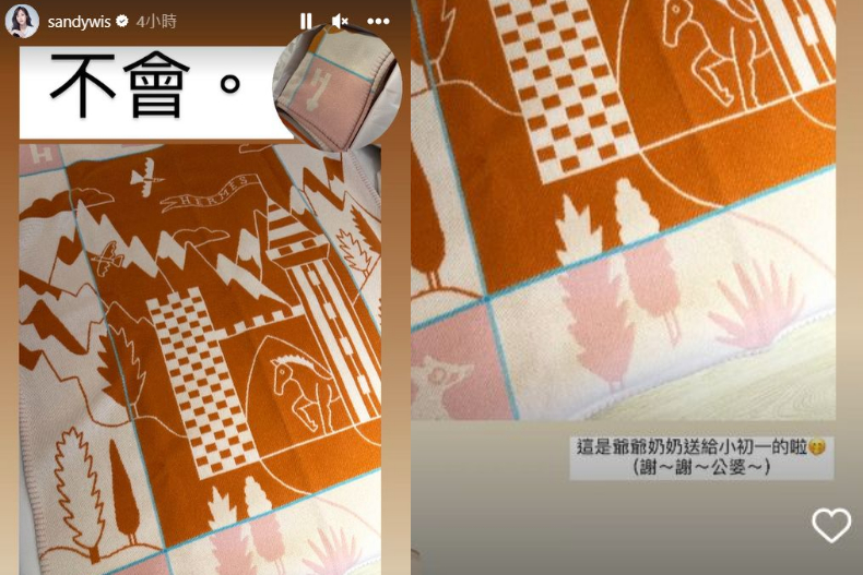 吳姍儒睡醒收到「愛馬仕」！小橘盒內容物超夢幻～開箱完驚呼：不會一天收到兩盒吧？