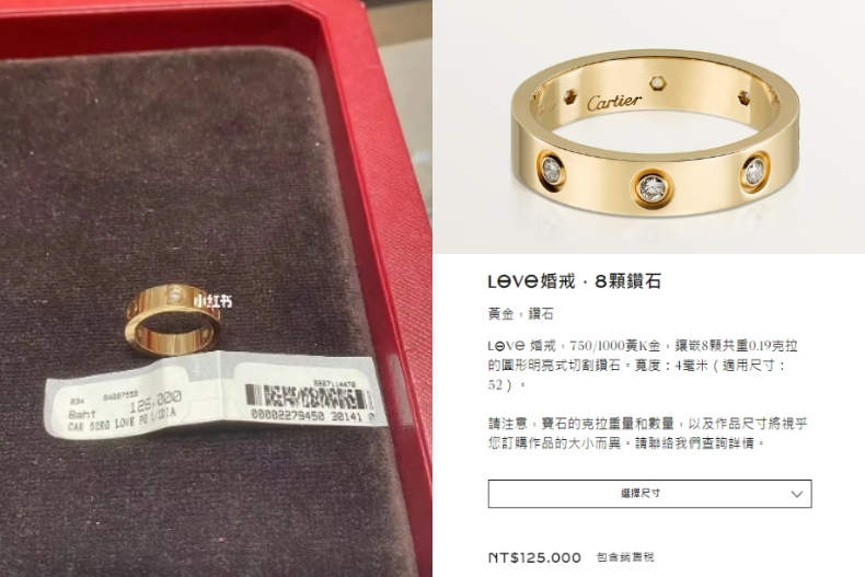泰國買卡地亞最划算！網友實測「飾品便宜1萬8」，LOVE戒指、釘子手環…經典款甜甜價收