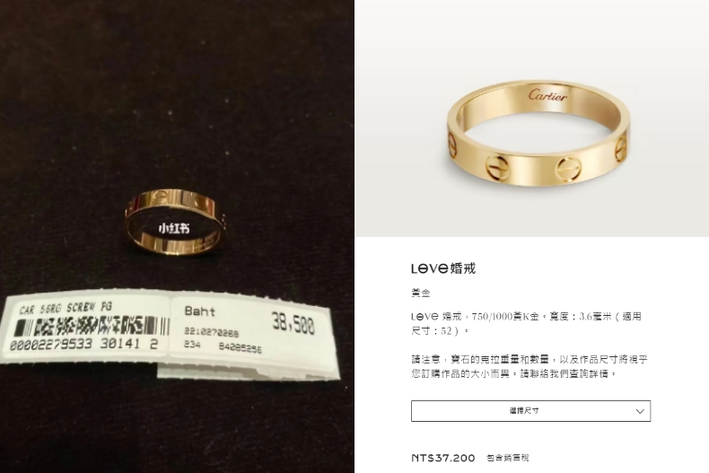 泰國買卡地亞最划算！網友實測「飾品便宜1萬8」，LOVE戒指、釘子手環…經典款甜甜價收