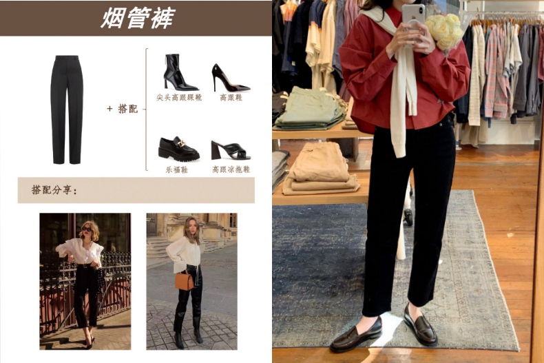 FotoJet (7) - FotoJet (7).jpg 不要再亂穿了!5種「小黑褲X鞋子」搭配公式,喇叭褲配這雙鞋顯瘦又好看