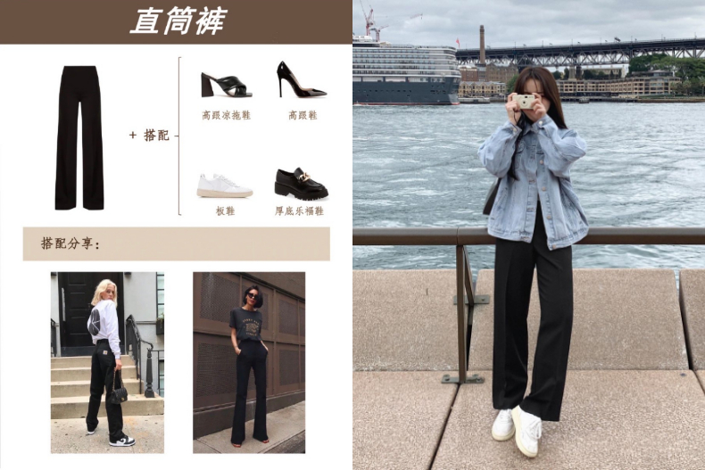 FotoJet (6) - FotoJet (6).jpg 不要再亂穿了!5種「小黑褲X鞋子」搭配公式,喇叭褲配這雙鞋顯瘦又好看