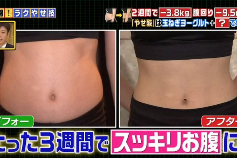 FotoJet - 2023-04-16T194346.080 - FotoJet - 2023-04-16T194346.080.jpg ▲乳酪有助於減肥