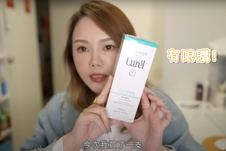 ▲Curél豐盈泡沫潔面乳