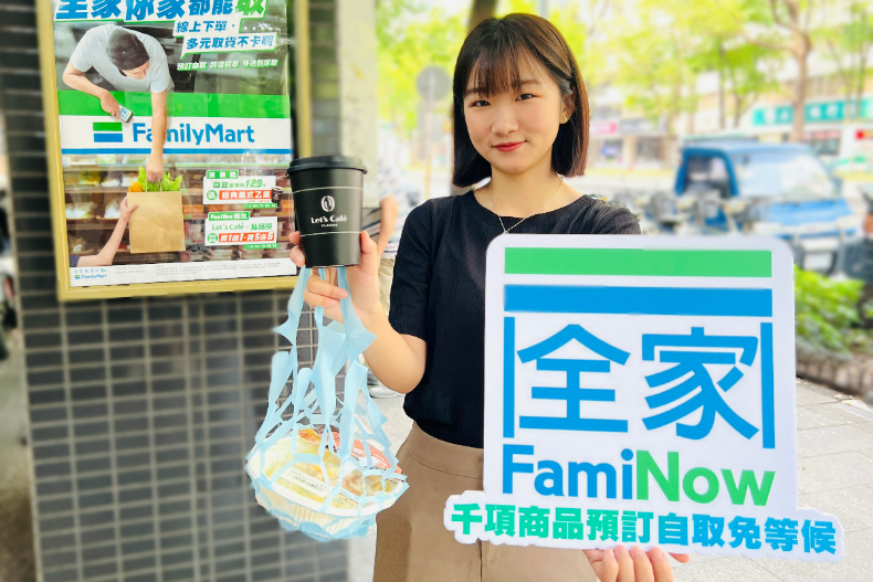 全家咖啡茶飲「買一送一、買5送5」連續14天快寄杯！一動作再請你喝美式