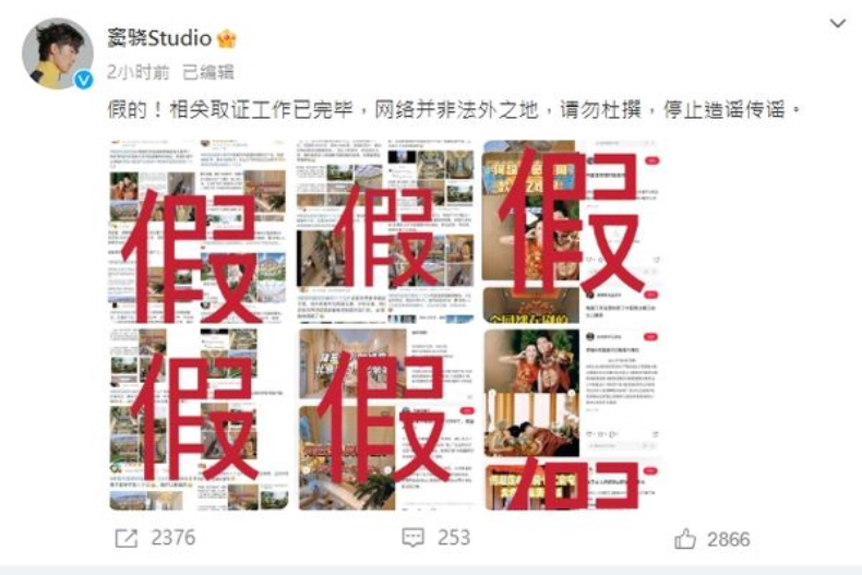 「賭王千金」何超蓮35億婚房曝光！7000坪北京豪宅對面是紫禁城，工作室火速澄清