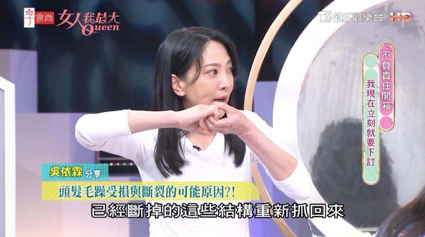 圖1 - 圖1.jpg 髮神吳依霖激推新升級沙宣,把設計師巧手帶回家!洗出沙龍級蓬順亮