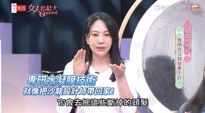 圖2 - 圖2.jpg 髮神吳依霖激推新升級沙宣,把設計師巧手帶回家!洗出沙龍級蓬順亮