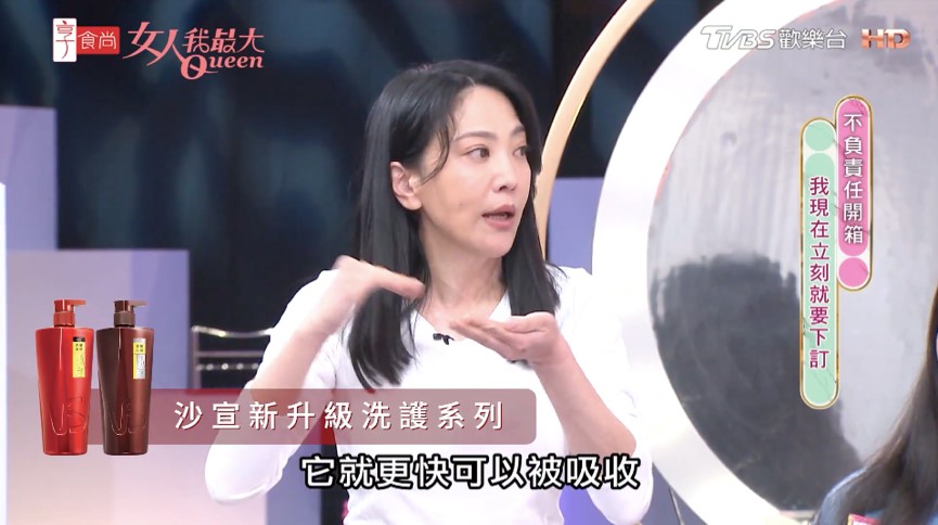 圖4 - 圖4.jpg 髮神吳依霖激推新升級沙宣,把設計師巧手帶回家!洗出沙龍級蓬順亮