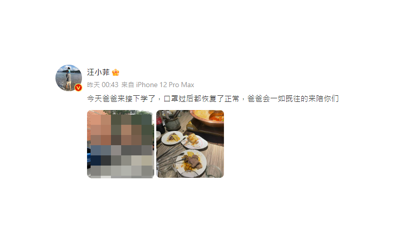 ▲汪小菲分享來台與孩子互動