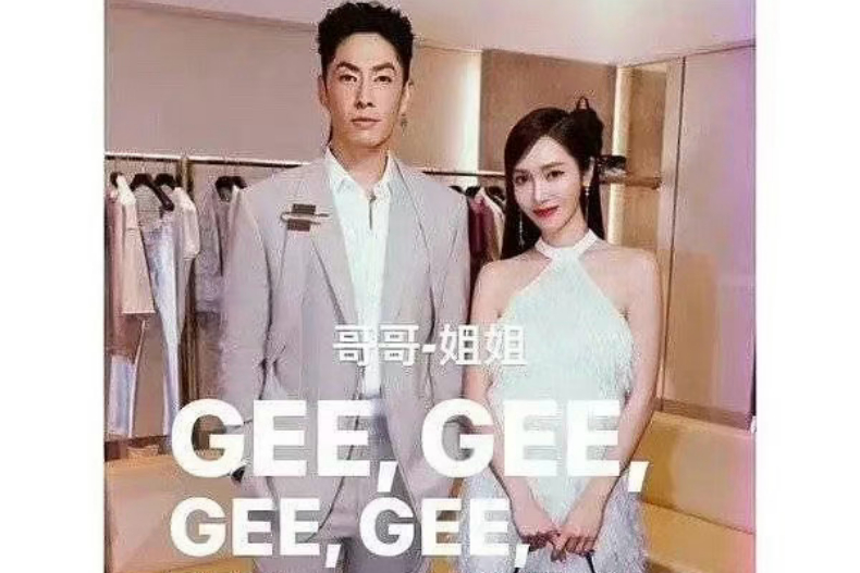 FotoJet424 - FotoJet424.jpg ▲吳建豪在合照上配少女時代的《Gee》