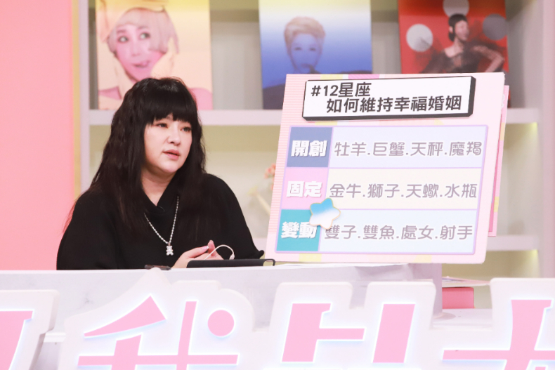 ▲唐綺陽老師分析 #12星座如何維持幸福婚姻