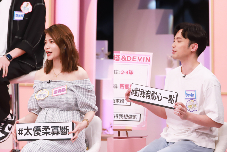 ▲蘿莉塔&Devin分享新婚生活滿意度及對方缺點