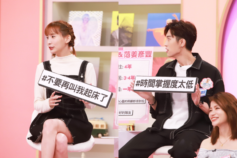 ▲粿粿&范姜彥豐分享新婚生活滿意度及對方缺點