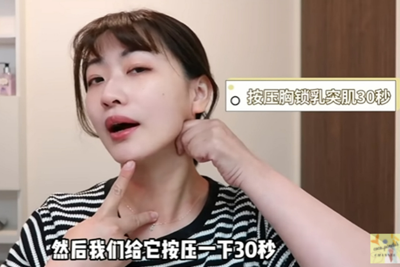 ▲按壓胸鎖乳突肌30秒