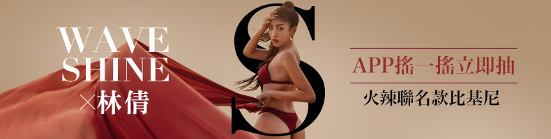 歐陽妮妮砸「250萬配貨費」只為一個愛馬仕!公開家中整面精品包櫃,豪言:願意借朋友|頂級之夜
