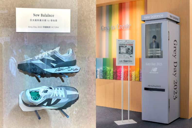 網封新一代「台灣國民鞋」!New Balance「高CP」鞋款3推薦,灰境領域特展別錯過