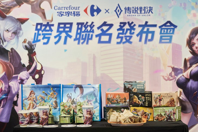 家樂福開賣「粉嫩草莓珍珠奶茶」超欠喝！聯名《傳說對決》推人氣夯角週邊＋粽子