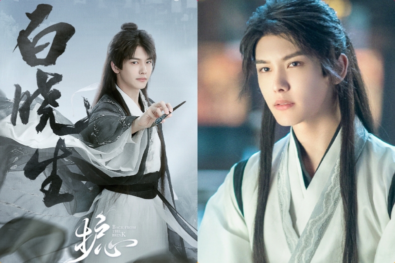 接檔《長月燼明》陸劇《護心》侯明昊、周也相戀，劇情亮點＋人物關係一次看