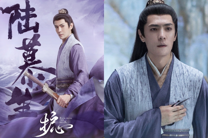 接檔《長月燼明》陸劇《護心》侯明昊、周也相戀，劇情亮點＋人物關係一次看