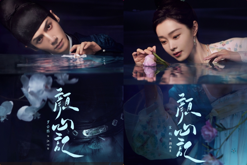 37部2023古裝陸劇推薦：楊紫《長相思》一女三男超上頭，《蓮花樓》《大宋少年志2》開播好評