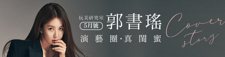 2023下半年12星座健康運大公開!唐綺陽:天秤將面臨長期抗戰,「這星座」身體往好的方向發展