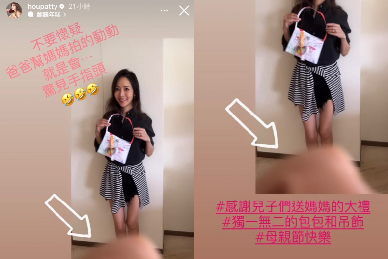2 - 2.jpg 侯佩岑嗨曬「全球唯一」限量款腋下包!母親節天價大禮竟出自「兩兒子之手」,居家打扮意外成焦點