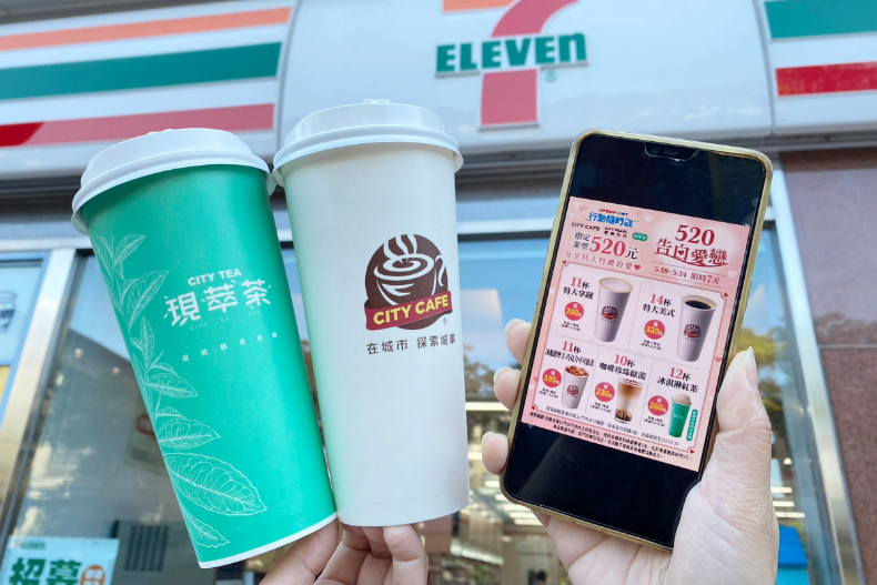 FotoJet - 2023-05-17T175715.946 - FotoJet - 2023-05-17T175715.946.jpg 7-11「咖啡買2送2」限時7天快囤貨!這天加碼「冰淇淋買一送一」別錯過