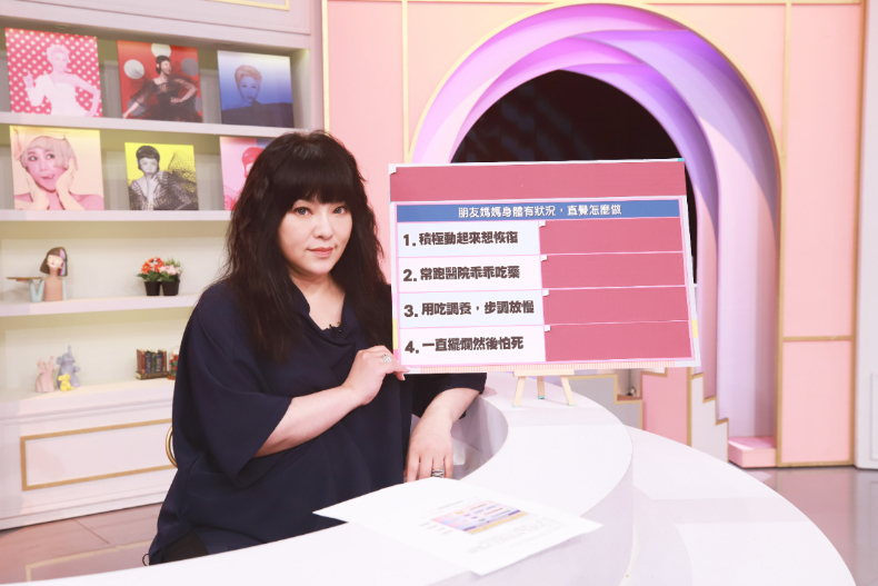 ▲女大達人老師：唐綺陽