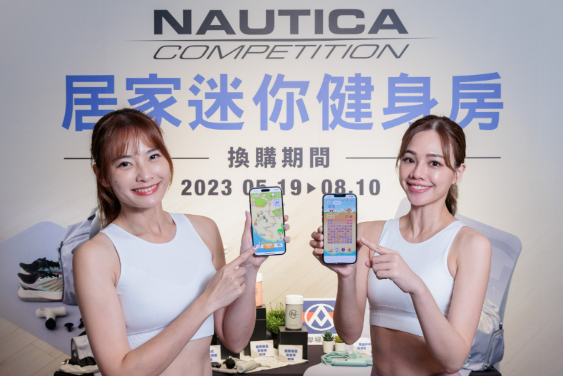 FotoJet - 2023-05-19T135859.618 - FotoJet - 2023-05-19T135859.618.jpg 全聯、大潤發變身「居家迷你健身房」!全新集點7款時尚運動好物、瘦身好幫手輕鬆帶走