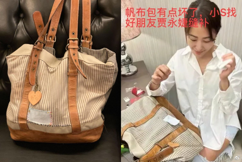 ▲小S曾請好友賈永婕幫忙縫補愛包