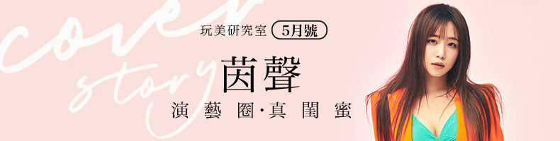 《浪姐4》同款「小白鞋」盤點！賈靜雯、陳意涵的百搭好穿，造型師：這雙球鞋最顯腳粗